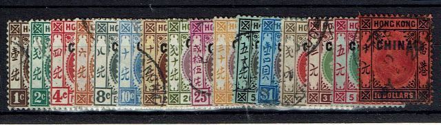 Image of Hong Kong-British Post Offices in China SG 1/17 FU British Commonwealth Stamp